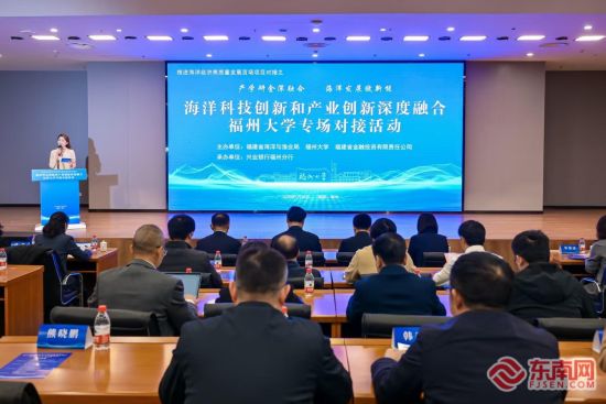 ÏÖ³¡·¢²¼ÁË11¸öÖØµãÁìÓòµÄ233ÏîÉæº£ÆóÒµ¼¼ÊõÐèÇó ÏÖ³¡·¢²¼ÁË11¸öÖØµãÁìÓòµÄ233ÏîÉæº£ÆóÒµ¼¼ÊõÐèÇó