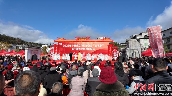 ����2026���������Ļ��Ƽ������������硱���з����ֳ��������� ��