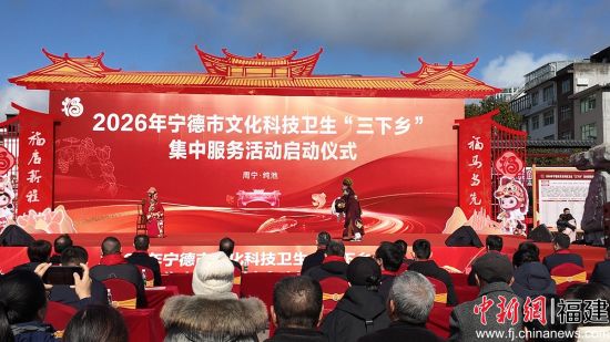 ����2026���������Ļ��Ƽ������������硱���з����ֳ��������� ��