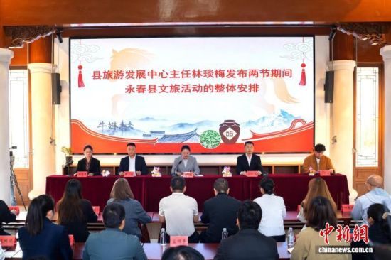 2��6�գ����縣�������ؾ���2026��"���϶��Ȥ����"�������û���ŷ����ᡣ����ƽ ��