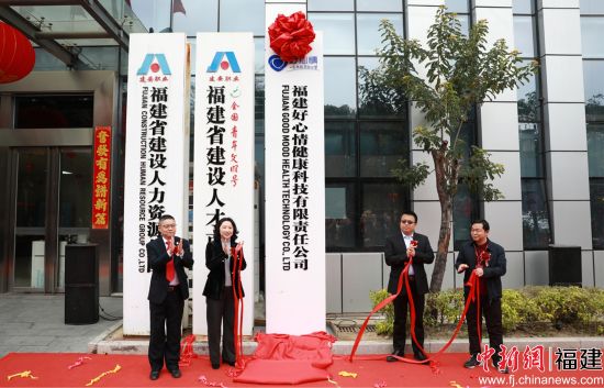 �������������齡���Ƽ��������ι�˾����