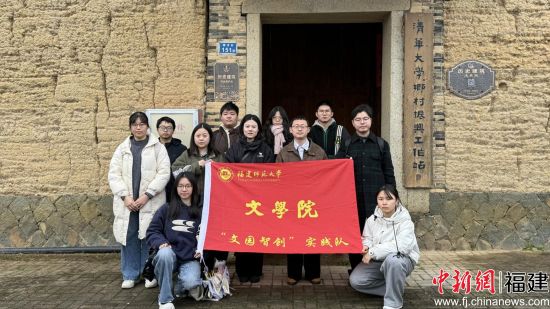 ����ʵ���Ӻ��廪��ѧ����������幤��վ��Ա��Ӱ