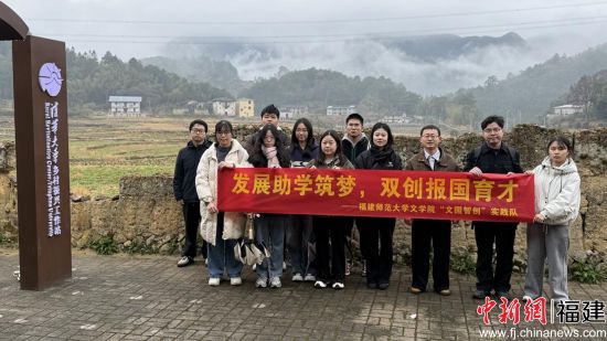 ����ʵ���ӳ�Ա���廪��ѧ������˹���վվ��������Ӱ