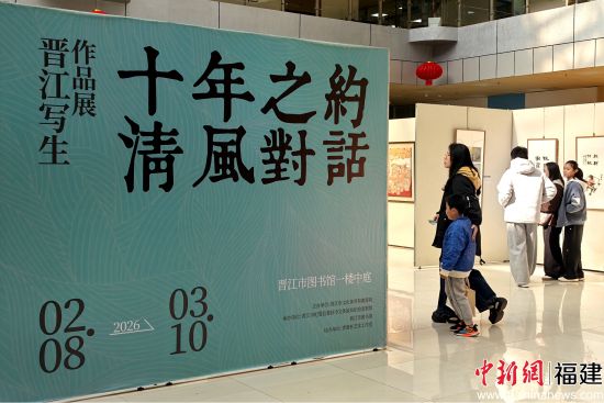 ������ʮ��֮Լ�����Ի�������д����Ʒչ