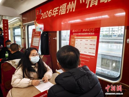 9�գ�2026�ꡰ�����ж�����ҵԮ������������ʽ���ֳ���Ƹ�Խӻ�Ƴ�����ů����· ƽ�������С��͸����г���ɫ���ڡ�������������� ��ͼ