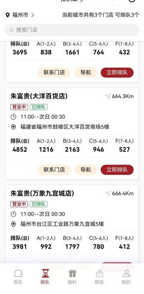 С���ʻ���Ŷӻ�