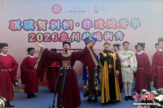 2��19�գ�����Ȫ�ݿ�����ӭ�������Ƚֻ�����֡��Ǻ���������̡��ķ���ʢ����ͼΪ��������������ʽ��������������� ��