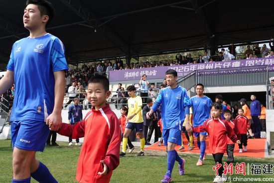 球队入场。古雷新闻中心 供图 球队入场。古雷新闻中心 供图