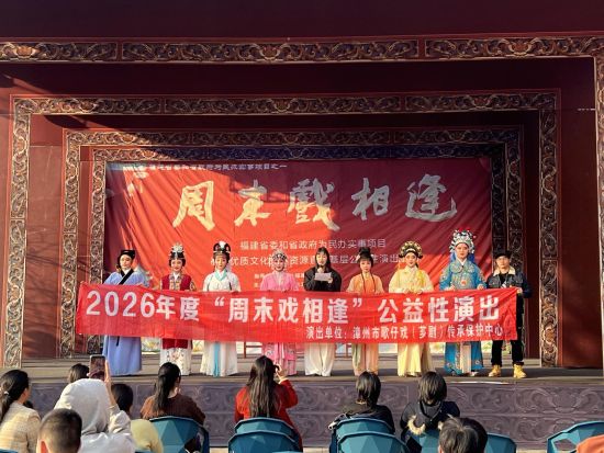 ÕÄÖÝÊиè×ÐÏ·£¨Ü¼¾ç£©´«³Ð±£»¤ÖÐÐÄÔÚÕÄÖÝÊÐÁúÎÄÇøÃöÄÏË®Ï磬ͨ¹ý¸è×ÐÏ·Ñݳö¡¢ÀÖÆ÷µ¯³ªºÍÏÖ³¡»¥¶¯µÈ·½Ê½£¬ÎªÊÐÃñ¡¢ÓοÍËÍÉϽÚÈÕ×£¸£¡£ ÕÄÖÝÊиè×ÐÏ·£¨Ü¼¾ç£©´«³Ð±£»¤ÖÐÐÄÔÚÕÄÖÝÊÐÁúÎÄÇøÃöÄÏË®Ï磬ͨ¹ý¸è×ÐÏ·Ñݳö¡¢ÀÖÆ÷µ¯³ªºÍÏÖ³¡»¥¶¯µÈ·½Ê½£¬ÎªÊÐÃñ¡¢ÓοÍËÍÉϽÚÈÕ×£¸£¡£