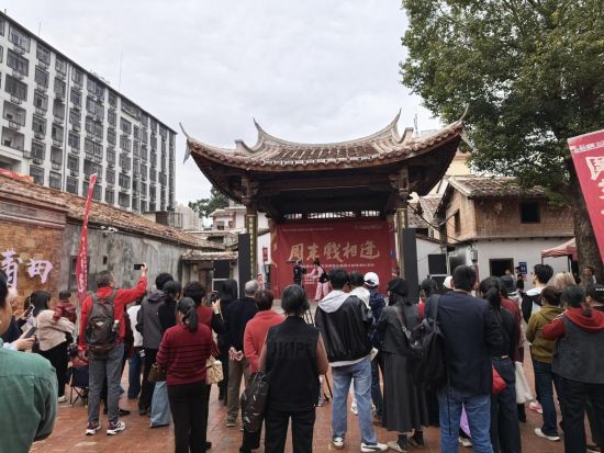 ÆÎÌïÊÐÆÎÏÉÏ··ÇÒű£»¤´«³ÐÖÐÐÄ£¨ÆÎÏÉÏ·¾çÔº£©ÔÚÐË»¯¸®ÀúÊ·ÎÄ»¯½ÖÇøÕ¹Ê¾Ç§ÄêÆÎÏÉÏ·µÄ¶ÀÌØÔÏ棬ÖйúÏ·¾ç÷»¨½±µÃÖ÷»ÆÑÞÑÞЯÓÅÐãÑÝÔ±¹²Í¬Ï×ÒÕ£¬¹Å½ÖϷ̨ÄêζÕýŨ£¬ÎüÒýÊÐÃñ¡¢ÓοÍפ×ã¹ÛÉÍ£¬ÕÆÉù²»¶Ï¡£ ÆÎÌïÊÐÆÎÏÉÏ··ÇÒű£»¤´«³ÐÖÐÐÄ£¨ÆÎÏÉÏ·¾çÔº£©ÔÚÐË»¯¸®ÀúÊ·ÎÄ»¯½ÖÇøÕ¹Ê¾Ç§ÄêÆÎÏÉÏ·µÄ¶ÀÌØÔÏ棬ÖйúÏ·¾ç÷»¨½±µÃÖ÷»ÆÑÞÑÞЯÓÅÐãÑÝÔ±¹²Í¬Ï×ÒÕ£¬¹Å½ÖϷ̨ÄêζÕýŨ£¬ÎüÒýÊÐÃñ¡¢ÓοÍפ×ã¹ÛÉÍ£¬ÕÆÉù²»¶Ï¡£