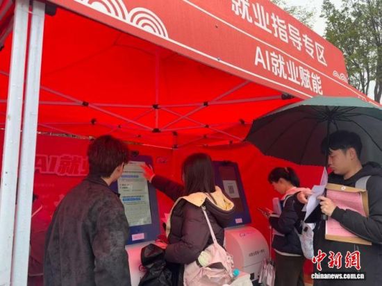 26�գ���ְ�������ֳ�����AI��ҵָ������֣���� ��