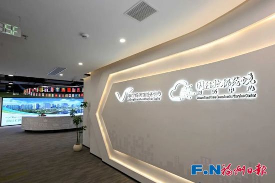 ¡¡¡¡Í¼Ô´£º¸£ÖÝÈÕ±¨ ¡¡¡¡Í¼Ô´£º¸£ÖÝÈÕ±¨