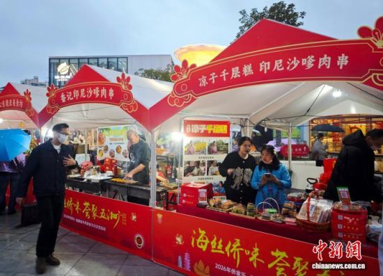 ͼΪÏÖ³¡¸÷ÖÖÃÀʳչλÎüÒýÊÐÃñ²Î¹Û¡£ÖÐÐÂÉç¼ÇÕß ÂÀÃ÷ Éã ͼΪÏÖ³¡¸÷ÖÖÃÀʳչλÎüÒýÊÐÃñ²Î¹Û¡£ÖÐÐÂÉç¼ÇÕß ÂÀÃ÷ Éã