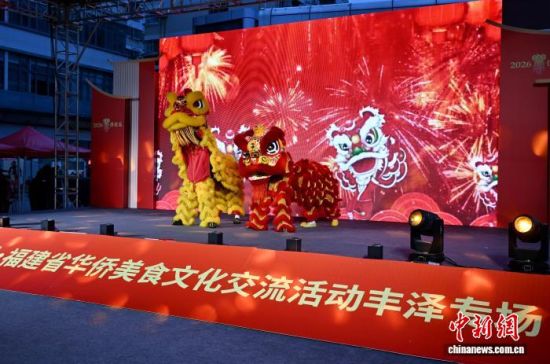 ͼΪÆô¶¯ÒÇʽÉϵÄÎèʨ±íÑÝ¡£ÖÐÐÂÉç¼ÇÕß ÂÀÃ÷ Éã ͼΪÆô¶¯ÒÇʽÉϵÄÎèʨ±íÑÝ¡£ÖÐÐÂÉç¼ÇÕß ÂÀÃ÷ Éã