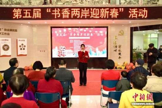 1ÈÕ£¬µÚÎå½ì ¡°ÊéÏãÁ½°¶Óдº¡± ¸£ÖÝÆôÄ»¡£¡¡ÕÅÓêÐÀ Éã 1ÈÕ£¬µÚÎå½ì ¡°ÊéÏãÁ½°¶Óдº¡± ¸£ÖÝÆôÄ»¡£¡¡ÕÅÓêÐÀ Éã