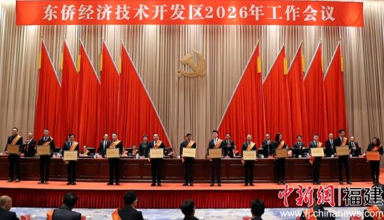 ÊÚÅÆÒÇʽÏÖ³¡¡£ÖÐÐÂÍø¼ÇÕß Ò¶Ã¯ Éã ÊÚÅÆÒÇʽÏÖ³¡¡£ÖÐÐÂÍø¼ÇÕß Ò¶Ã¯ Éã