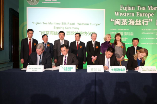 “闽茶海丝行”欧洲站 “闽茶海丝行”欧洲站