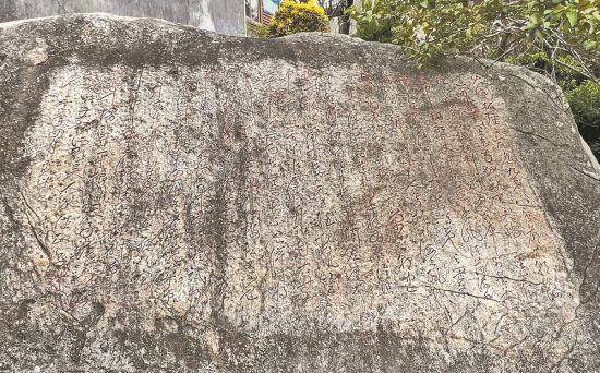 ���ả�衷Ħ��ʯ��