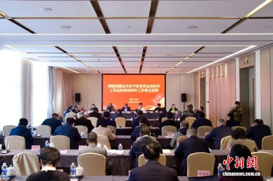 4日,福建省老年事业促进会2026年专家工作会在福州召开。李南轩摄 4日,福建省老年事业促进会2026年专家工作会在福州召开。李南轩摄