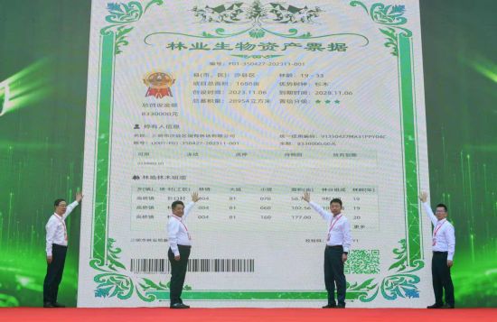 2023��11��6�գ������з���ȫ��������ҵ�����ʲ�Ʊ�ݡ������ձ����� ����� ��