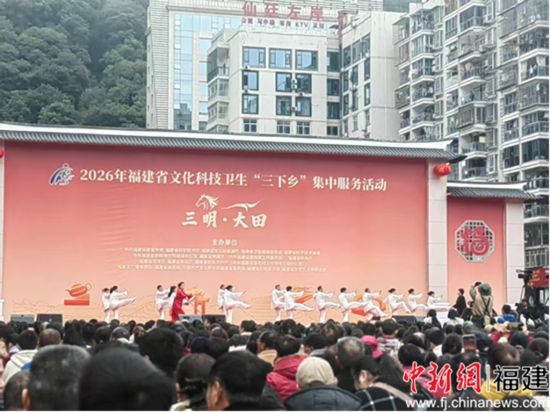 ͼΪ´óÌïÎäгÉÔ±ÔÚÊ¡¡°ÈýÏÂÏ硱»î¶¯¿ªÄ»Ê½Õ¹ÑÝ Í¼Îª´óÌïÎäгÉÔ±ÔÚÊ¡¡°ÈýÏÂÏ硱»î¶¯¿ªÄ»Ê½Õ¹ÑÝ