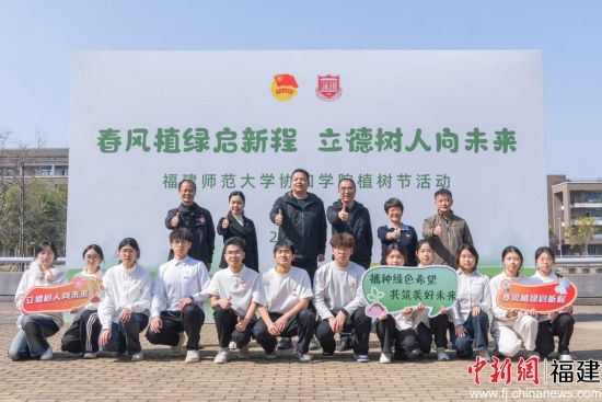 图为植树活动后合影。谭钦文 摄 图为植树活动后合影。谭钦文 摄