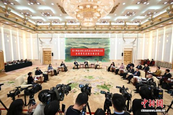 3ÔÂ8ÈÕ£¬Ê®ËĽìÈ«¹úÈË´óËĴλáÒę́Íå´ú±íÍÅÔÚ±±¾©ÈËÃñ´ó»áÌþÙÐпª·ÅÍÅ×é»áÒé¡£¡¡ÖÐÐÂÉç¼ÇÕß ÕÔÎÄÓî Éã 3ÔÂ8ÈÕ£¬Ê®ËĽìÈ«¹úÈË´óËĴλáÒę́Íå´ú±íÍÅÔÚ±±¾©ÈËÃñ´ó»áÌþÙÐпª·ÅÍÅ×é»áÒé¡£¡¡ÖÐÐÂÉç¼ÇÕß ÕÔÎÄÓî Éã