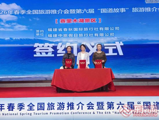 �ֳ��븣�����������ǩԼ