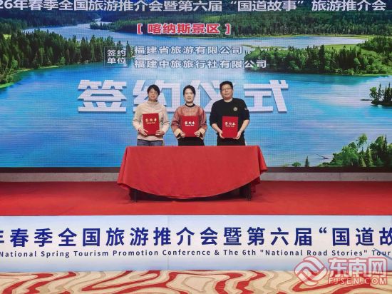 �ֳ��븣�����������ǩԼ