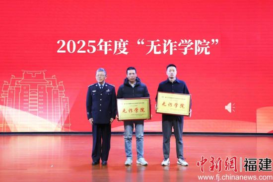 2025��ȡ���թѧԺ�����ơ�