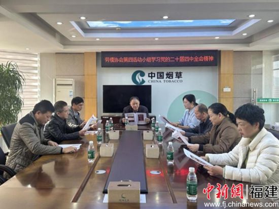 ͼΪΧ�Ƶ��Ķ�ʮ������ȫ�ᾫ�����ʵ�����֡����ӱ��ͼ