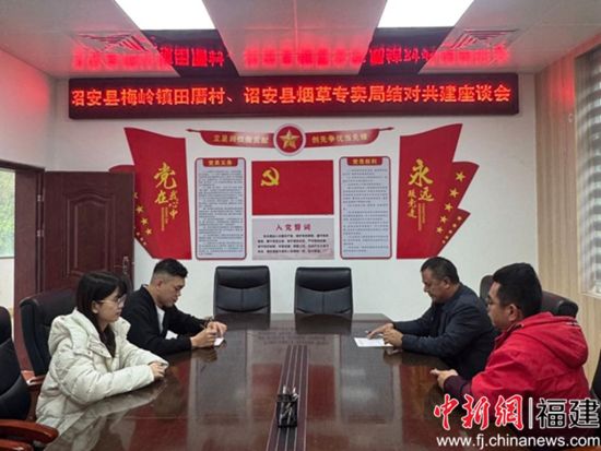 ͼΪ2��27�գ�گ���ؾ�(�ֹ�˾)�����ȴ塰��ί�������ȴ��ί���ٿ�������˽�Թ�����̸�ᡣ�����Ź�ͼ