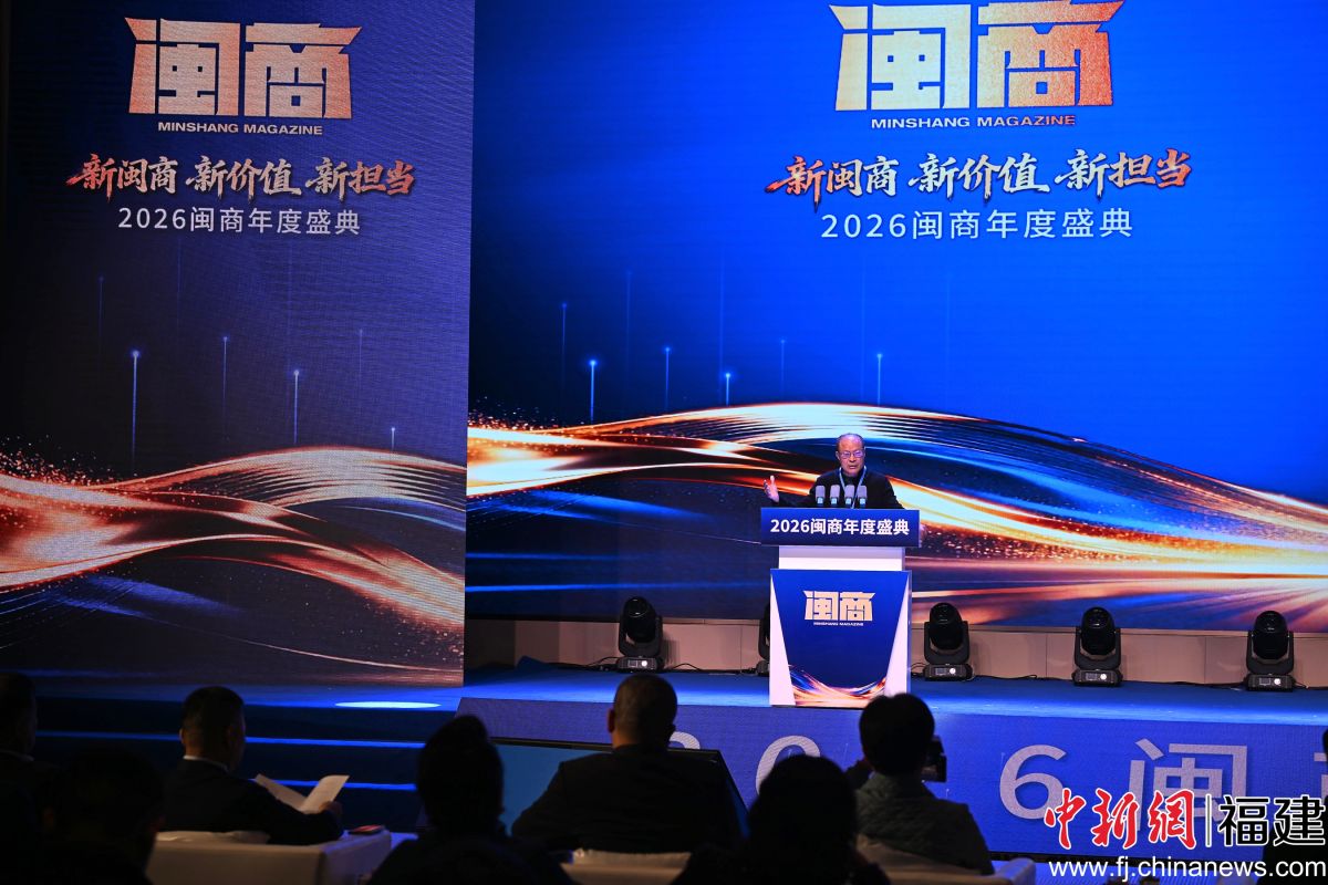 ͼΪȫ¹ú¹¤ÉÌÁªÔ¸±ÃØÊ鳤¡¢ÖйúÃñÓª¾¼ÃÑо¿»áÔ³£Îñ¸±»á³¤ÍõÖÒÃ÷·¢ÑÔ¡£ÖÐÐÂÍø¼ÇÕß Õűó Éã ͼΪȫ¹ú¹¤ÉÌÁªÔ¸±ÃØÊ鳤¡¢ÖйúÃñÓª¾¼ÃÑо¿»áÔ³£Îñ¸±»á³¤ÍõÖÒÃ÷·¢ÑÔ¡£ÖÐÐÂÍø¼ÇÕß Õűó Éã