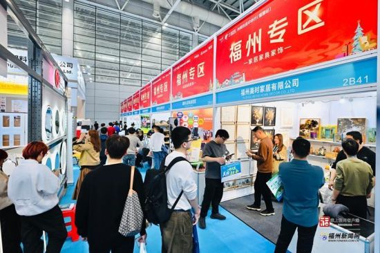 ¸£ÖÝ×¨Çø¡£¼ÇÕß ÁÖ˫ΰ Éã ¸£ÖÝ×¨Çø¡£¼ÇÕß ÁÖ˫ΰ Éã