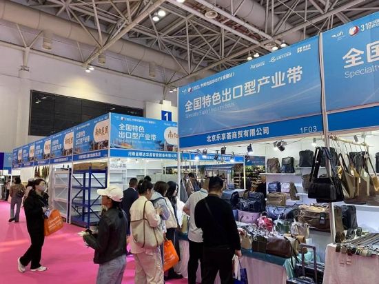 Õ¹»áÏÖ³¡¡£¶«ÄÏÍø¼ÇÕß Â¬½ð¸£ Éã Õ¹»áÏÖ³¡¡£¶«ÄÏÍø¼ÇÕß Â¬½ð¸£ Éã