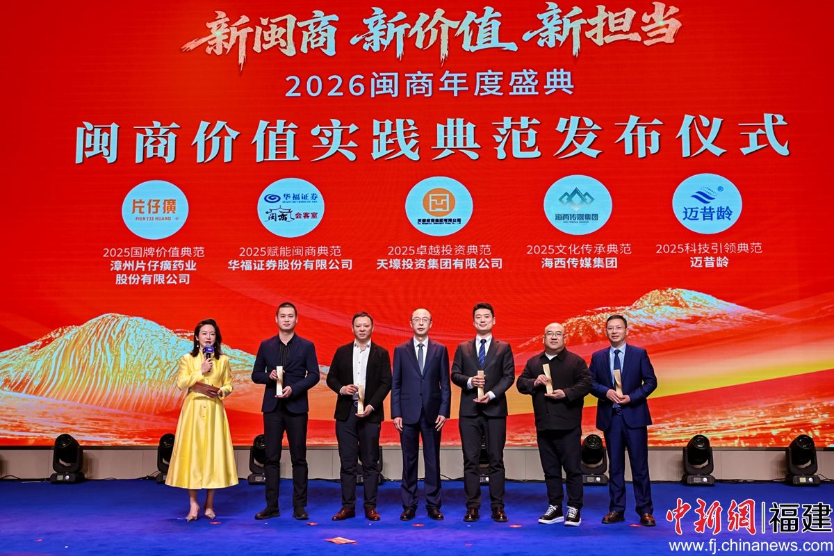 ����20�գ�2026���������ʢ���ڸ��ݾ��У�����Ƭ���ҩҵ�ɷ����޹�˾������2025 ���Ƽ�ֵ�䷶����