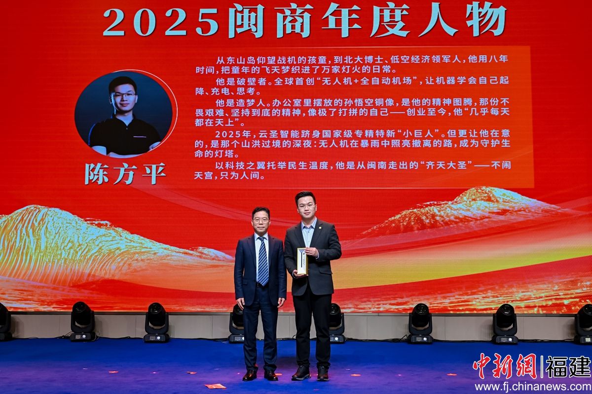 �����Ƶ���(��)Ϊ�·�ƽ����2025��������������Ʒ����־�� ��