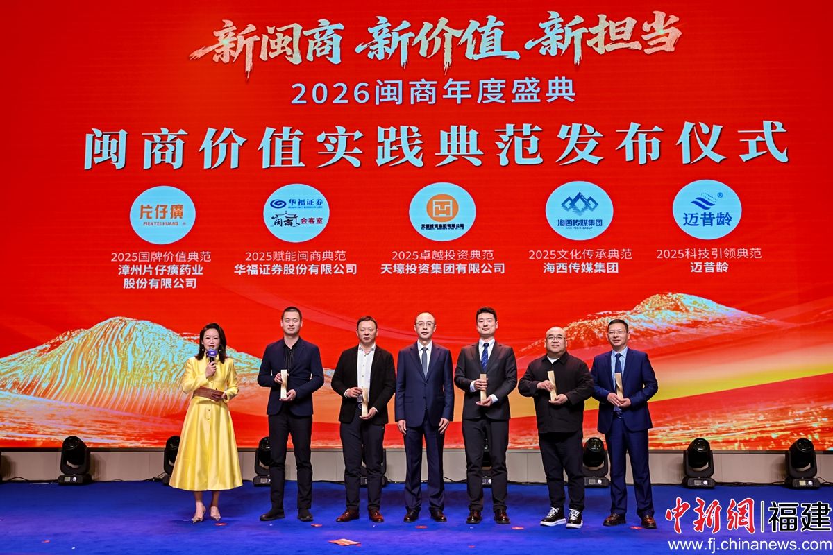 ��������֤ȯ���̻����Ʒ�Ƹ����˳¼�(����)��̨��ȡ��2025�������̵䷶������Ʒ����־�� ��