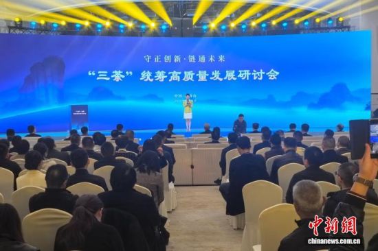 3��21�գ������衱ͳ���������չ���ֻ��ڸ�������ɽ���ٿ������������� ��� ��