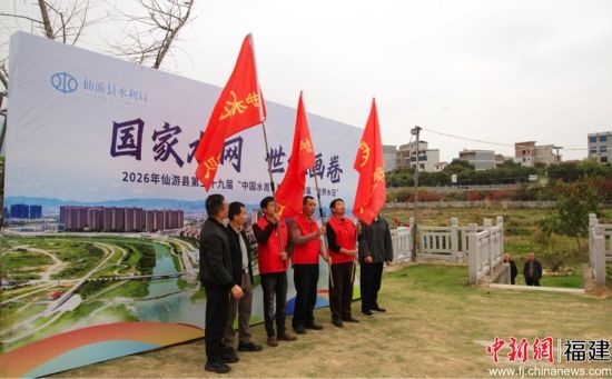 ��������ˮϪ��ˮ�ȷ�ӡ�������ʽ��֣־�� ��