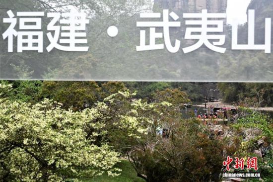 3��22�գ�������ƽ�����˳�����������ɽ���ҹ�԰����Ϫ����������������� �ű� ��