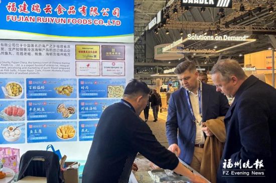 福州水产品亮相美国波士顿国际水产品展览会。受访者供图 福州水产品亮相美国波士顿国际水产品展览会。受访者供图