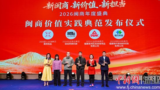 颁奖现场。赖志豪 摄 颁奖现场。赖志豪 摄