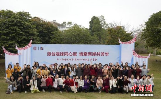 ͼΪ»î¶¯ÏÖ³¡Á½°¶¸¾Å®¼ÒÍ¥ºÏÓ°ÁôÄî¡£ÕÄÖݳ¤Ì©Çø¸¾Å®ÁªºÏ»á¹©Í¼ ͼΪ»î¶¯ÏÖ³¡Á½°¶¸¾Å®¼ÒÍ¥ºÏÓ°ÁôÄî¡£ÕÄÖݳ¤Ì©Çø¸¾Å®ÁªºÏ»á¹©Í¼