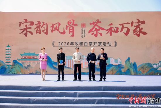 △“70、80、90三代茶人代表”同台对话政和白茶发展之路。“说茶” 摄 △“70、80、90三代茶人代表”同台对话政和白茶发展之路。“说茶” 摄