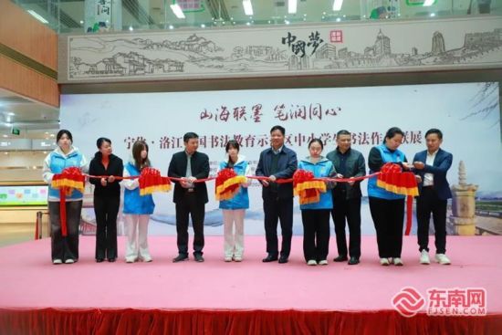 开幕现场 开幕现场