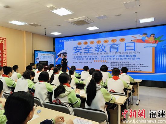 庆城社区开展安全教育活动 黄春莲 摄 庆城社区开展安全教育活动 黄春莲 摄