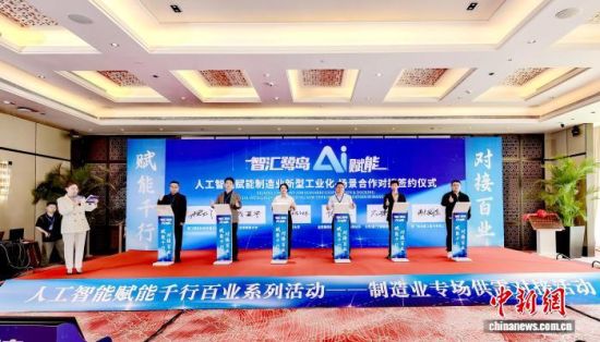 ͼΪºÏ×÷¶Ô½ÓǩԼÒÇʽ¡£ÏÃÃÅÊй¤ÒµºÍÐÅÏ¢»¯¾Ö ¹©Í¼ ͼΪºÏ×÷¶Ô½ÓǩԼÒÇʽ¡£ÏÃÃÅÊй¤ÒµºÍÐÅÏ¢»¯¾Ö ¹©Í¼