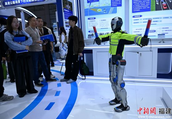 3月26日,第28届高速公路信息化大会暨技术产品博览会在福州开幕。本届博览会吸引近300家企业参展,集中展示中国高速公路信息化领域技术研发与场景应用的最新成果。图为交通指挥机器人吸引参观者。 中新网记者 吕明 摄 3月26日,第28届高速公路信息化大会暨技术产品博览会在福州开幕。本届博览会吸引近300家企业参展,集中展示中国高速公路信息化领域技术研发与场景应用的最新成果。图为交通指挥机器人吸引参观者。 中新网记者 吕明 摄