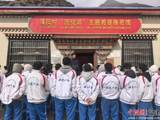基地组织师生走进嘎拉村“团结颂”主题教育展览馆,开展沉浸式红色研学。图片来源:林芝教育 基地组织师生走进嘎拉村“团结颂”主题教育展览馆,开展沉浸式红色研学。图片来源:林芝教育